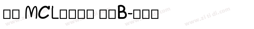 正文 MCL株式会社 晶黑B字体转换